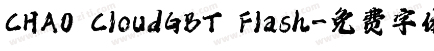CHA0 CloudGBT Flash字体转换